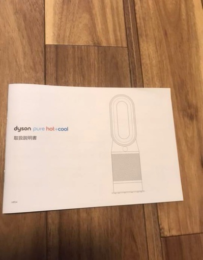 家電 dyson pure hot+cool HP04