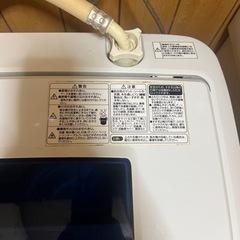 Haier洗濯機（汚い）の画像