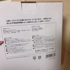 卓上ホーロー鍋の画像