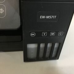 【🍀美品】エプソン プリンター エコタンク搭載 A4カラーインクジェット複合機 EW-M571Tの画像