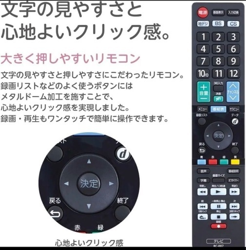 液晶テレビ 2022年製　OL40WD300 [40V型 /フルハイビジョン] 