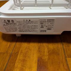 食器乾燥機の画像