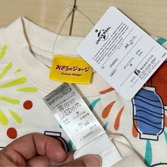 100 新品タグ付　おさるのジョージのTシャツの画像