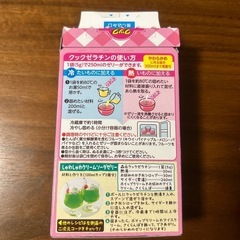 森永クックゼラチン4袋＆クリームしぼり袋12枚の画像