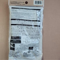 森永クックゼラチン4袋＆クリームしぼり袋12枚の画像