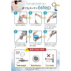 【新品】パイプクリーナー 排水溝 つまり 業務用清掃ブラシ (5m)の画像