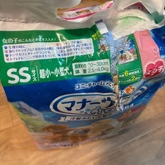 ペットのマナーウエアSSサイズの画像