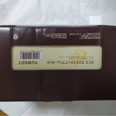 YEBISU エビスビールの画像