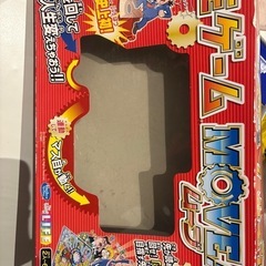 人生ゲームの画像