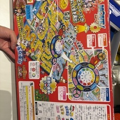 人生ゲームの画像