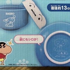 新品未開封　シロのフタ付きどんぶり🩵の画像