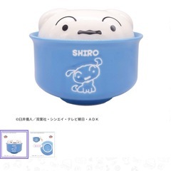 新品未開封　シロのフタ付きどんぶり🩵の画像