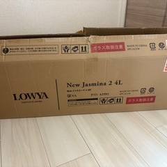 LOWYA 4灯シーリングライト スポットライト の画像