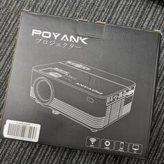POYANK　家庭用プロジェクターの画像