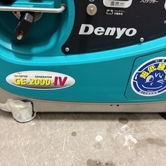 【八王子周辺で配送】Denyo デンヨー GE-2000IV ポータブル発電機の画像