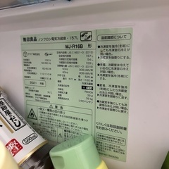 無印　冷蔵庫　恵比寿引き取りの画像