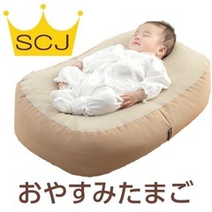 【未使用品】おやすみたまごプラス 2025年最新】おやすみたまごプラスの人気アイテム - メルカリ
