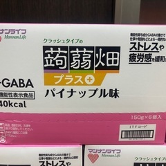 クラッシュタイプの蒟蒻畑　パイナップル味5箱の画像