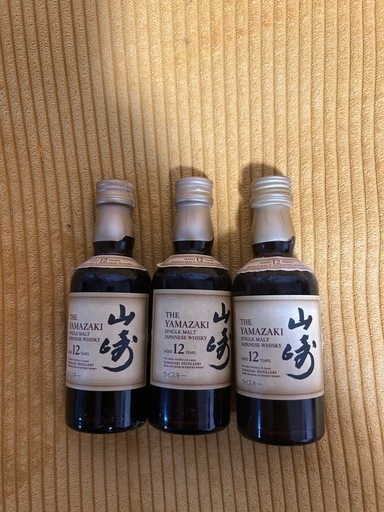 山崎　ウイスキー　３本セット