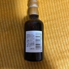 山崎　ウイスキー　３本セットの画像