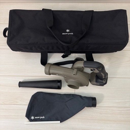 【お譲り先決定】スノーピーク フィールドブロワ&マルチコンテナLセット