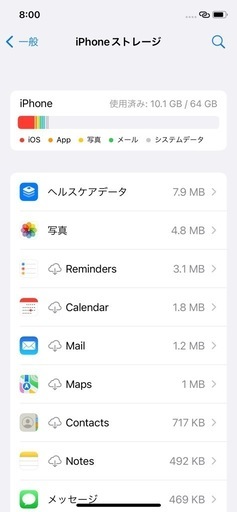 iPhone Xs スペースグレー 本体