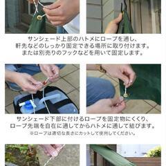 日よけ サンシェード スクリーン 日よけシェード 日除け 目隠し 紫外線 UVカット 撥水 耐水 簡単 設置 ダークブラウン の画像
