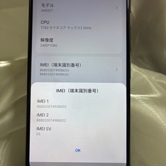売れました！の画像