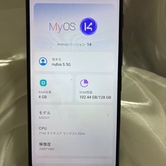 売れました！の画像