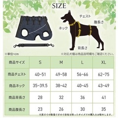 胴衣型ペットハーネス 犬用ハーネス 犬ハーネス 介護ハーネス 小型犬 中型犬 大型犬 歩行補助 老犬 けが バックルで簡単装着 脱着可能ストラップ 反射板付き ネイビー (L)の画像
