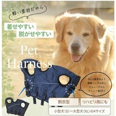 胴衣型ペットハーネス 犬用ハーネス 犬ハーネス 介護ハーネス 小型犬 中型犬 大型犬 歩行補助 老犬 けが バックルで簡単装着 脱着可能ストラップ 反射板付き ネイビー (L)の画像