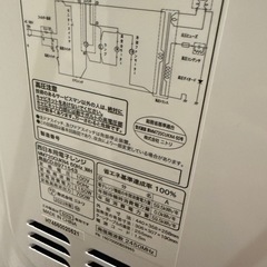 ニトリ購入2、3度のみの画像