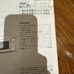 ニトリ購入2、3度のみの画像