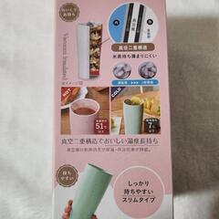真空二重タンブラー　450mlの画像