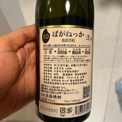 米焼酎　ばがねっか　７２０ｍｌ　弐型の画像