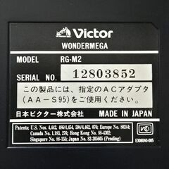ワンダーメガ 本体 RG-M2 Victor 家庭ゲーム機 幻影都市 ソフトの画像
