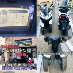 ヤマハトリシティ125 お洒落ホワイト♪お安くどうぞ^_^の画像