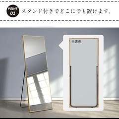 先着順❗️ゴールドミラー 全身鏡の画像