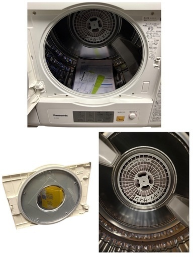 パナソニック 電気衣類乾燥機 NH-D503 2023年製