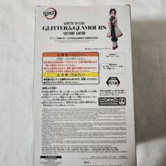 鬼滅の刃　胡蝶しのぶの画像