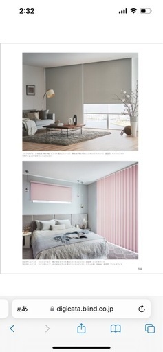 【新品】　遮光2級　ロールスクリーン