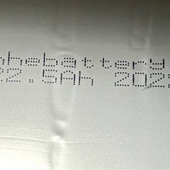 リチュームイオンバッテリー　24v 22.5Ahの画像