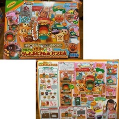 アンパンマン　ジャムおじさんのパン工場　おままごと　お店屋さんの画像