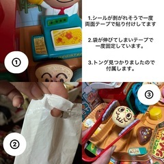 アンパンマン　ジャムおじさんのパン工場　おままごと　お店屋さんの画像