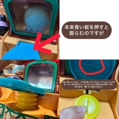 アンパンマン　ジャムおじさんのパン工場　おままごと　お店屋さんの画像