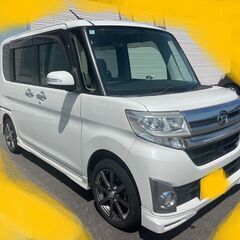 車検付き　タントカスタムRS　人気のパール　フリップダウン…