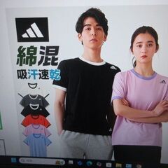 サムネイル