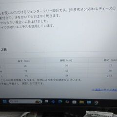   カテゴリトップ > ブランド > adidas カテゴリトップ > メンズ > メンズ インナートップス > 半袖インナー カテゴリトップ > レディース > レディース カテゴリトップ > レディース > インナートップス > 半袖インナー     ■商品詳細  男女どちらもお使いいただけるジェンダーフリー設計です。汗をかいてもすばやく乾きます。 綿混素材での画像