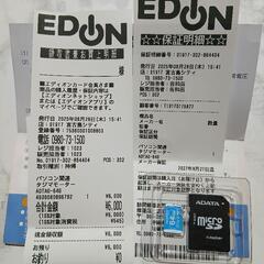 SDカードの画像