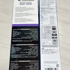 マイク 2本 カラオケの画像